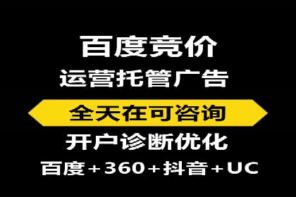 百度推广策略：中小企业的逆袭之路